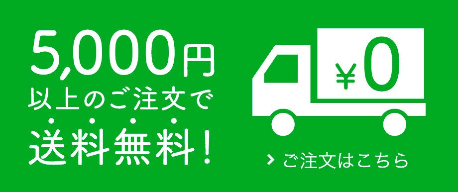 書籍のご注文はこちら sp